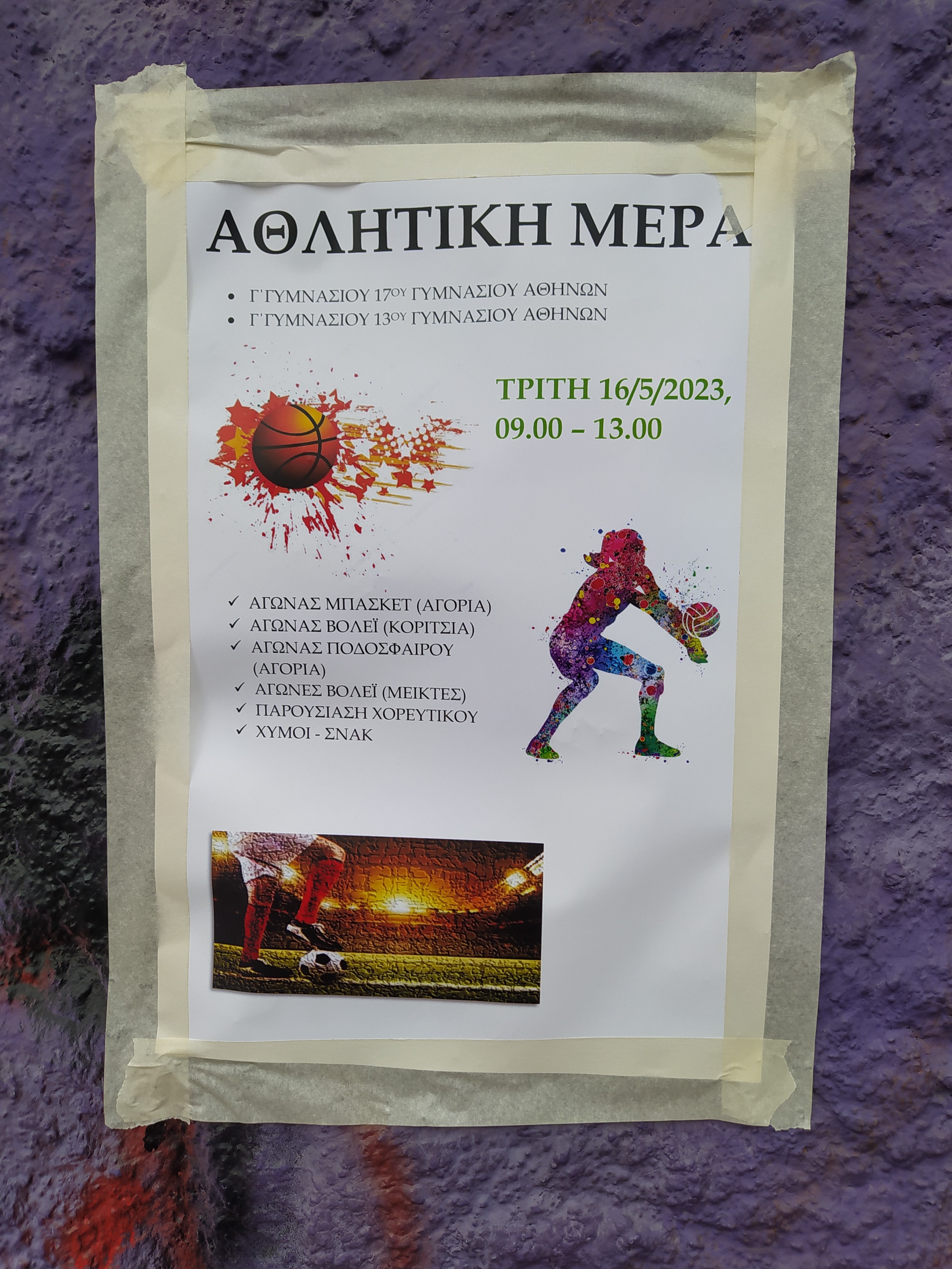 IMG 20230516 090005